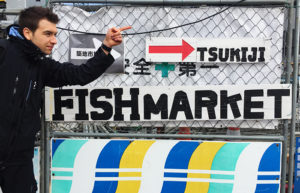 Der größte Fischmarkt der Welt ist der Tsujiki-Fischmarkt in Tokyo